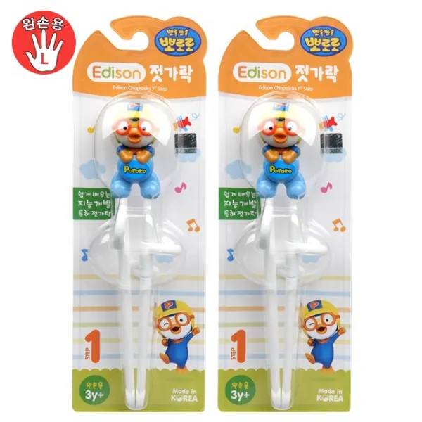 에디슨 뽀로로젓가락 1단계 (왼손) 2개+마술패치, 왼손, 2개