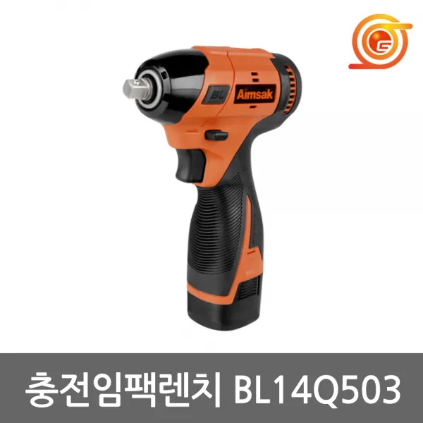 [아임삭] 충전임팩렌치 BL14Q503 3.0AH 2pack BL모터 2단속도조절 아시바조립 비계용