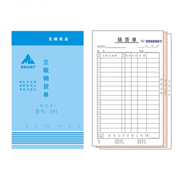 32K 2 련 3 련 판 하 물 인환장 대 물 송장 송장 인수증 지 패드 손 으로 직접 그린 카본 없 이 메모 597 3 련 판 하 물 건 20 권