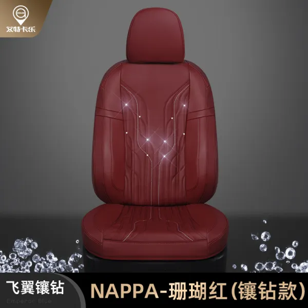 아트 캐러 BMW 랜드로버 랜승 운동 행정 발견 벤츠 아우디AG 포르쉐 좌석시트커버, 날갯짓함 큐빅상감 계열 -무용매제 나