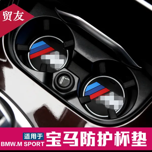 BMW에 적용 신3계7계X3X4X5X6X1 신5경계심을 늦추다 수납, M타입 물컵 매트 5계7계X3X 4