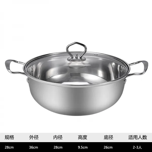 훠궈냄비 304스테인리스 샤브샤브 바가지 가정용 끈적임없음 바닥샤브샤브 대형 맑은국물 유리뚜껑, 기본, T01-28cm끈적임없음 바닥샤브샤브+노염 냄비주걱 샘