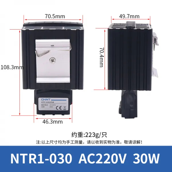 가열기 정태 공업 배합 배터리함 허브랙 캐비닛 전기 절연 PTC 가열되고 있다 습기를 제거하다 가다 젤 4902968474, 30W