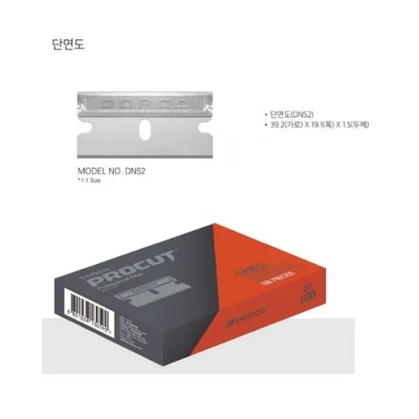 도루코 단면도, 100입