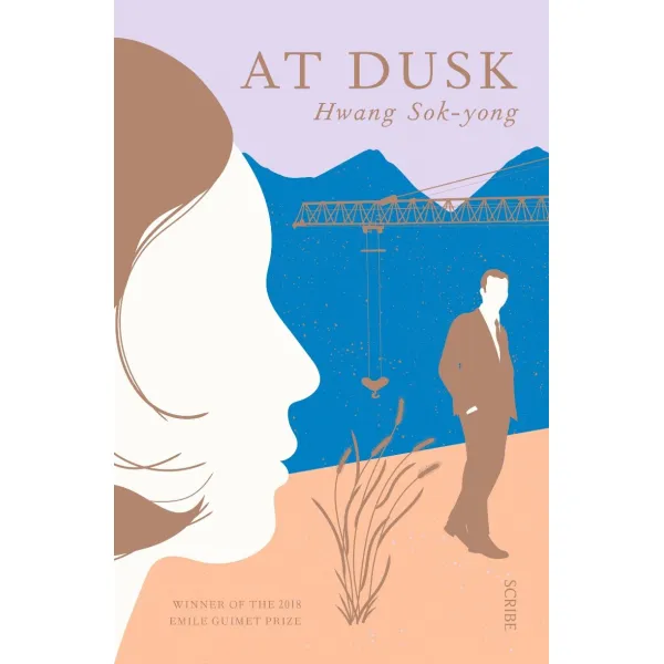 At Dusk:- 황석영 <해질 무렵>, 2019 맨부커상 후보, Scribe