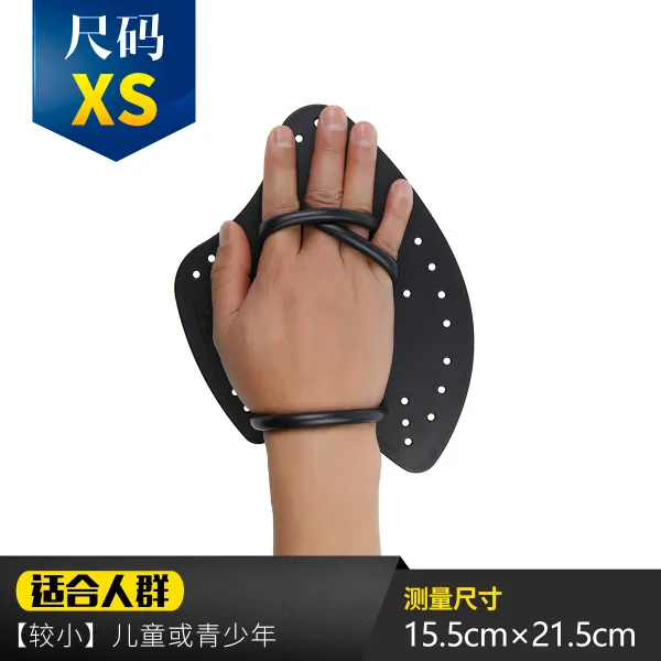 손 물갈퀴 손 오리발 수영 훈련 장비, [XS] [소소]