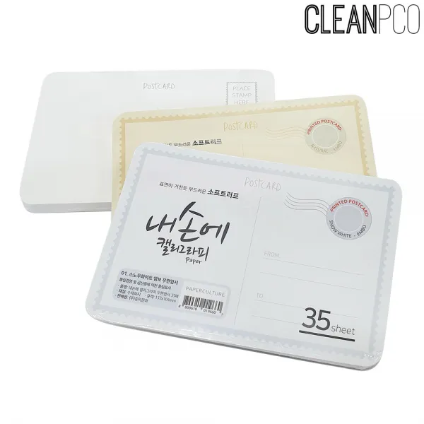 f09 내손에캘리그라피 우편엽서(엠보) 35매 153x104mm, 네츄럴엠보