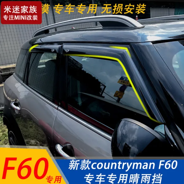 새 bmw 미니 mini countryman f60 자동차 맑음 비 가리기 차창 미간 개조, F55청우비 한세트