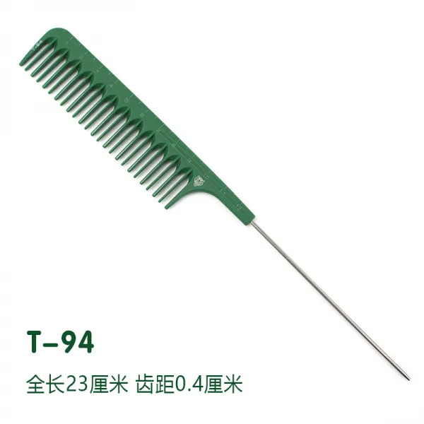 길일테 전호 고급 계열 커팅 여성 넓은 AB 꼬리 눈금 타입 전업, T-94 꼬리 빗