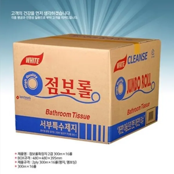 클렌저 점보롤화장지 2겹 300m x 16롤, 카진쿠팡 1