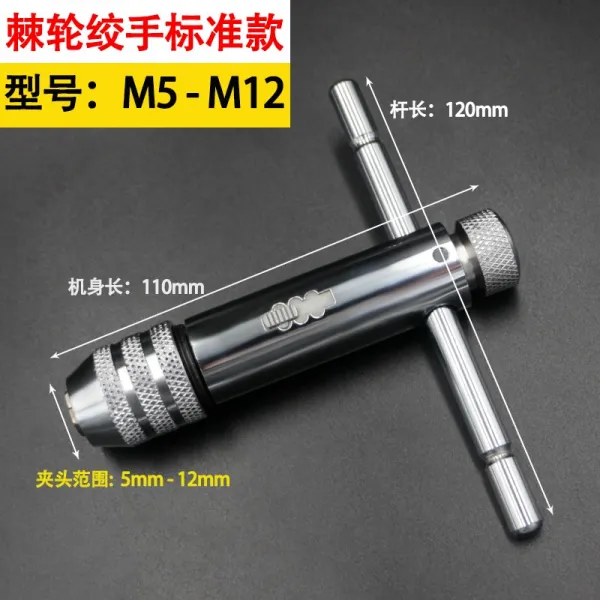 손 사용 실키 견사를 비트 핸드메이드 볼트무늬 이를 갈다 레이스 스패너 수동 M3m24 래칫 빅 권양기 겹 M5 M14 래칫