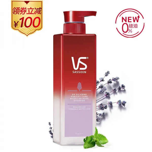 사선의 무규소유 작은 얼굴 샴푸 헤어 로션으로 근질근질한 발라의 누드 310ml 쉽게 폐점 천새와 같은 향기