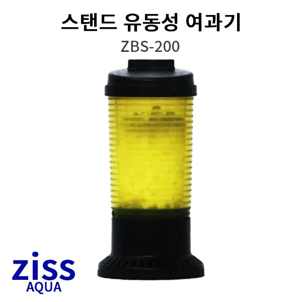 지스 Ziss 지스 유동성 여과기 Zbs 200