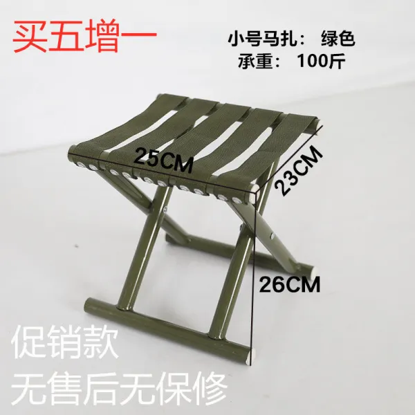 한시적으로낚시의자5를낚시의자사면낚시의 들고다니는 경량체어 감성 캠핑의자 초경량 미니 등산의자 휴대용 접이식 고급품 어린이 마차 색상 랜덤
