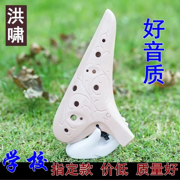 오카리나 12구멍 AC소질을 알토 C초보자 증정학습 영상 6구멍 업그레이드, T01-초보입문자 스타일-핑크 거친