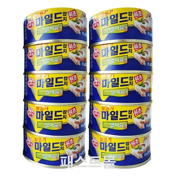 오뚜기 살코기 마일드참치 10개 100g