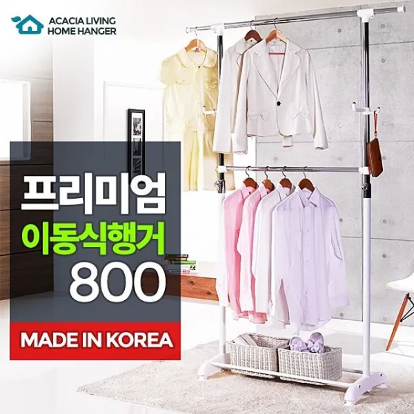 rfkdhsa 이동식2단행거800호-이동행거행거봉헹거스텐드옷걸이미니행거파이프행거옷걸이행거선반행거 옷걸이행거 묫칡쾡 행거 zLZ_3399ss, 굿굳상품선택굳굿