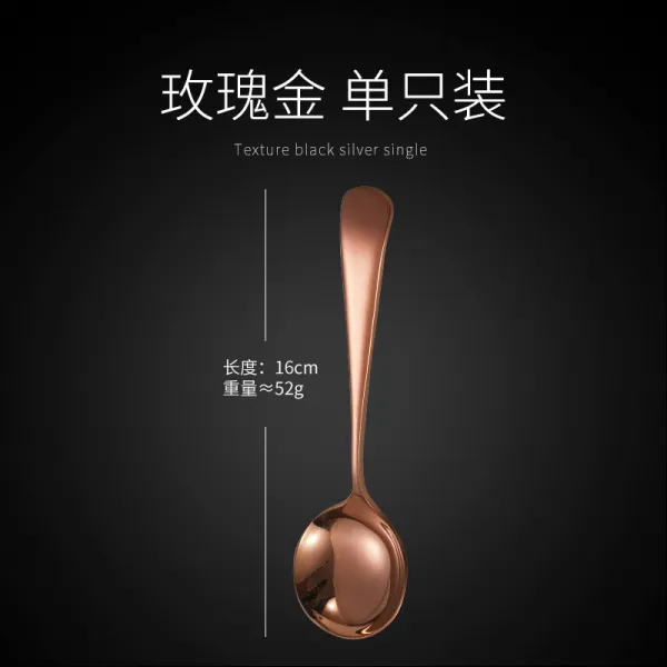 가정용 작은 디저트 인싸템 어른 식사 의 짧은 거리가 된다 밥주걱 철 둥근코 국을 마시다 로즈 골드 （한개 룩 ）