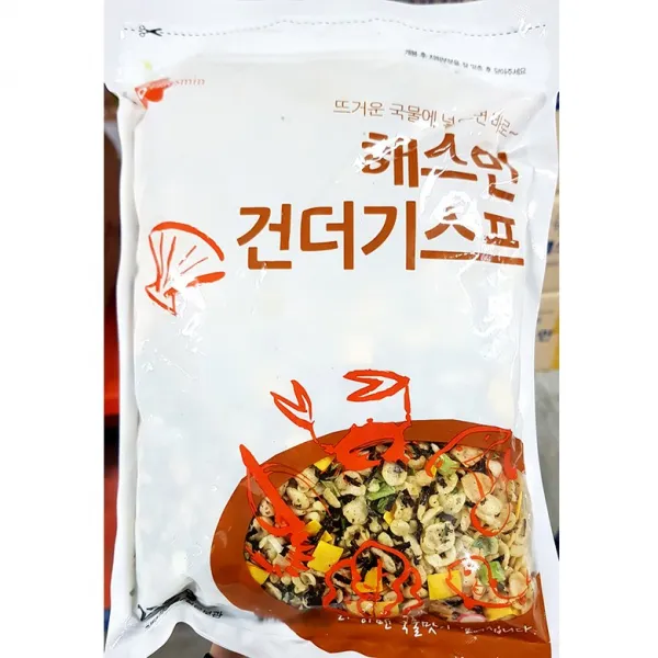 무료 건더기스프(해스민250g) | 고명 라면건더기스프