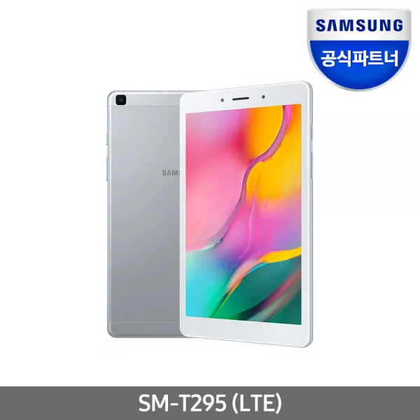 삼성전자 갤럭시탭A 8.0 2019 SM-T295 32GB LTE, 실버, SM-T295NZ