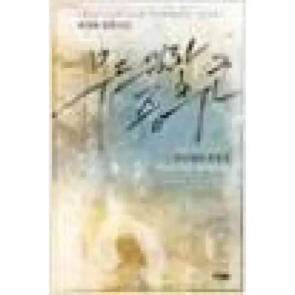 /상태중급/무드셀라증후군 령후/로맨스소설04/