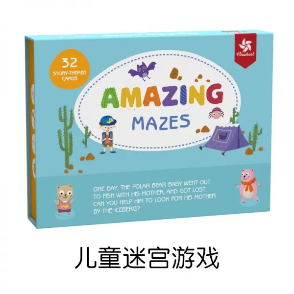 호영 어린이놀이장난감 Pinwheel 닦을 수 있다 쓰다 미로 지력 개발함 지능 계발 완구 집중력 논리적 사고 트레이닝 본상품 미로 게임