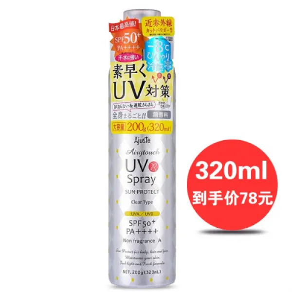 일본 Ajuste애가스전신군훈도외선분사 남녀면수방지소방수방지감화방지장치 SPF50+PA중기대중기+백색무향형 320mL(백색무향형 320ml)(1785), 1개, 0ml