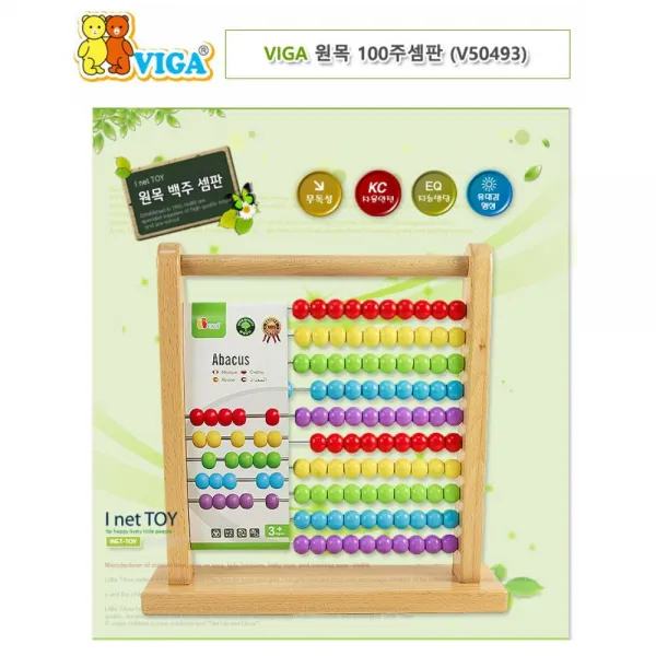 비가 수의개념 이해 원목100주셈판 숫자놀이 유아교구