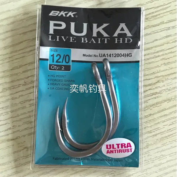 바다낚시바늘 배낚시 에 PUKA철판 BKK낚시후크 UA1412004HG심해 걸리다 19타입 타입빅 후크 훅 두께강화 낚시 바다낚시, C01-기타