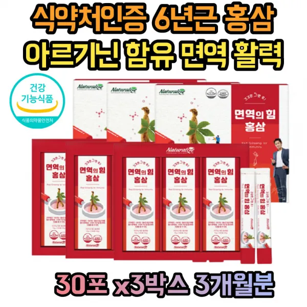홍삼 스틱 선물 세트 집들이 상견례 인사 감사 퇴사 40대 50대 60대 70대 80대 병문안 퇴원 장인어른 명절 추석 설날 상견레 답례품 거래처