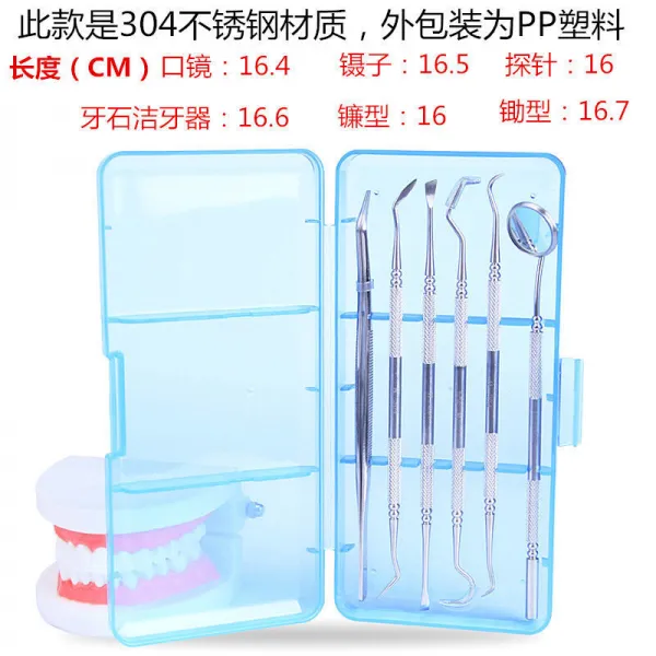 세 범 (JF) 스 테 인 리 스 강 이 결석 제거 기 가정용 치과 치석 제거 도구 스케일링 이 빨 제거 하 는 플 라 우 저 청치아 기 (현물) 304 강 PP 박스 6 개 세트 (이것 만 304), 상세페이지 참조