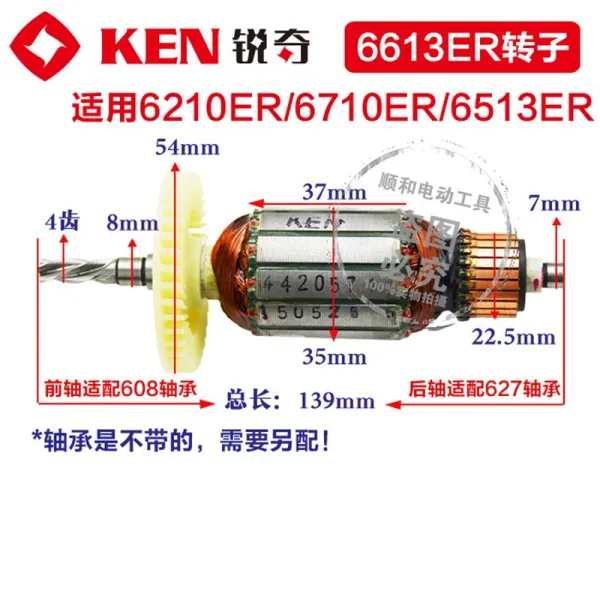 전동드릴 KEN 날카롭고 기이함 방향을 바꾸어 결정하다 세미플로트 권6610ER6613ER6810E 2470650703, 6710ER/6613ER/6513ER, 본상품