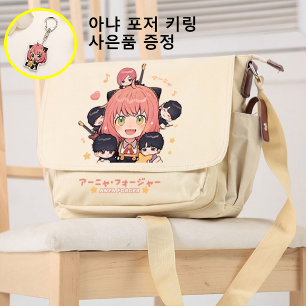 스파이패밀리 여성숄더백 캔버스백+아냐 포저 키링 사은품 증정