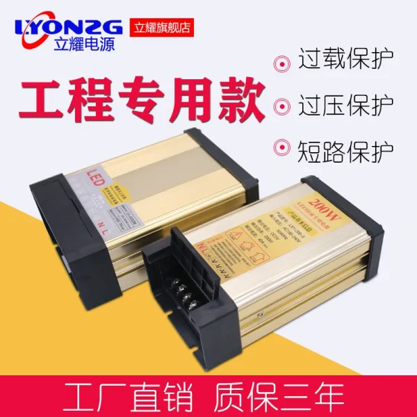 Led 레인가드 5v12v24v400w 발광함 자 변압기 220v 이적 24v5a10a20a 24v4.1a100w 공사비 레인가드
