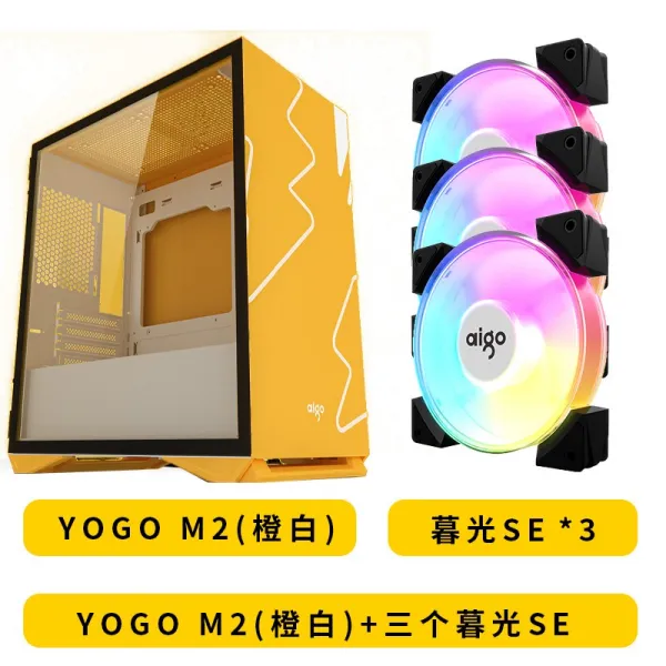 애국자 Yogom2 테이블 컴퓨터 박하 그린 핑크 게임용 워터냉각 옆으로 비치다 미니 M2 오렌지색 화이트 _3개 황혼 빛