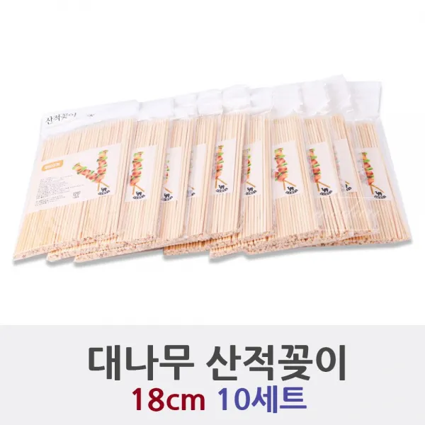 [2개묶음 할인]대나무 산적꽂이 18cm 일회용품 다회성 주방용품 분 JWK-74686 대나무 대나무꼬지