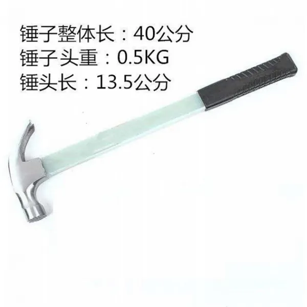 쇠망치 가정용 카고 해머를 다듬다 자루망치 뽑기, 40CM 절연 미끄럼방지 압정 양각망