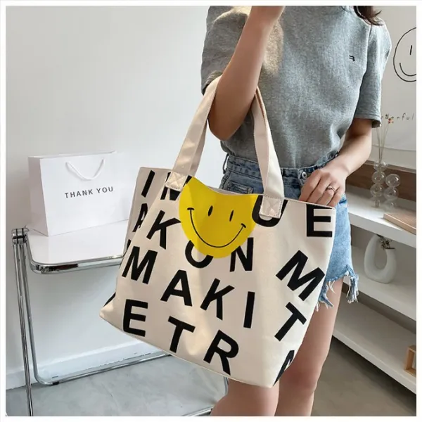 다들어가 빙그레 빅가방