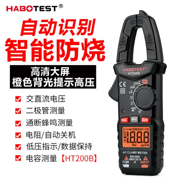 전자동 소형 전기작업용펜치 만용 고정밀도 스마트 방열 멀티 집게, HT200B- 중국어 포장 설명 책