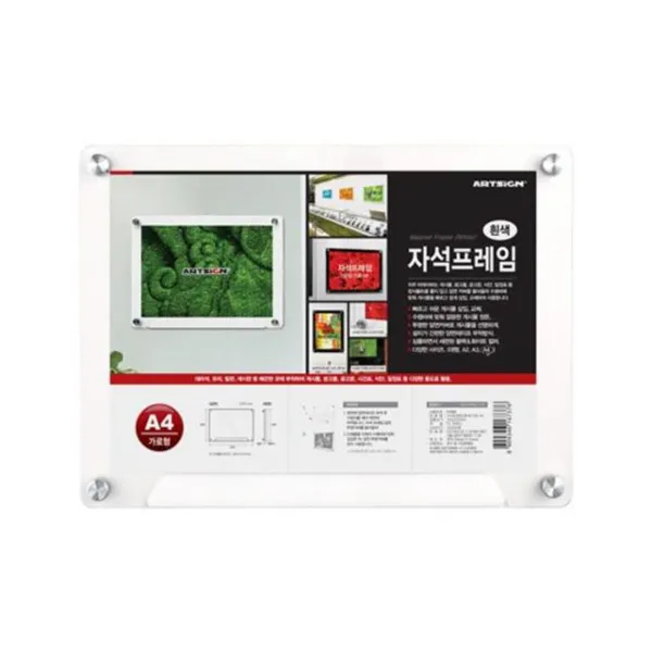 차분_무배_ bua_W387EF9 카피홀더 사무용품 메모꽂이 홀더 문구용품 복덩이_(묶음상품)자석프레임(가로/흰색/343x255/F1031)x6개[W387EF9]