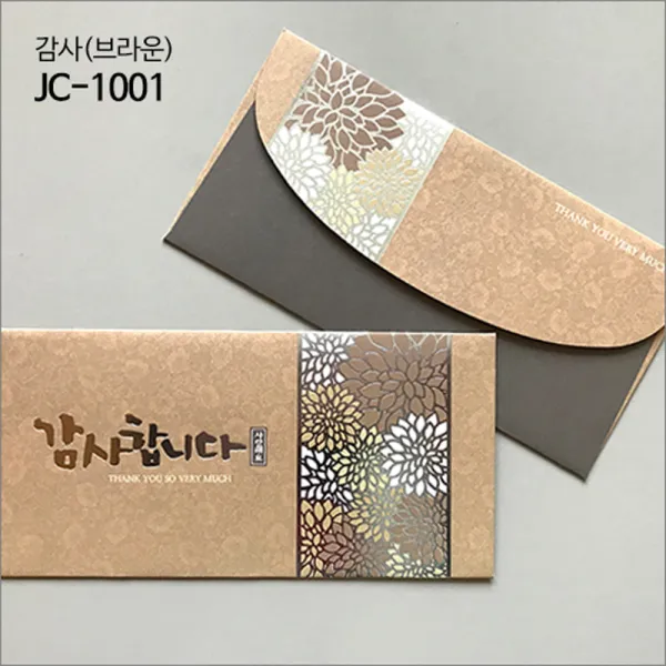 축하감사봉투 감사(브라운) JC-1001(1속4매)