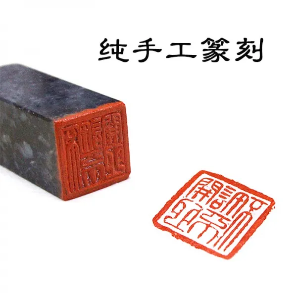 쑤저우시 도랑 핸드메이드 전각 한문 서예 앞 숨기다 서장 이름