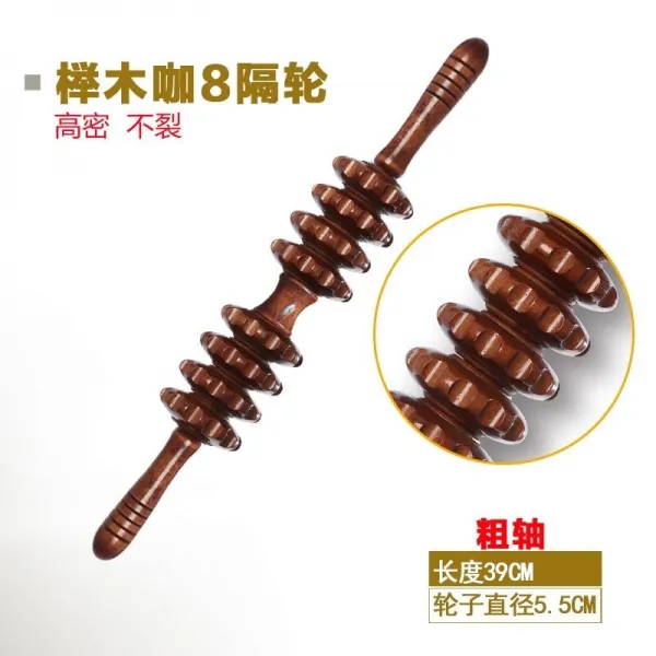 오로라 안마봉 부귀 가방 소통 구르다 백 머신 마사지 롤링 손잡이 우드 경락 준설봉 뒷면 다리, 느티나무 아니 크랙카 8격 바퀴 굵은