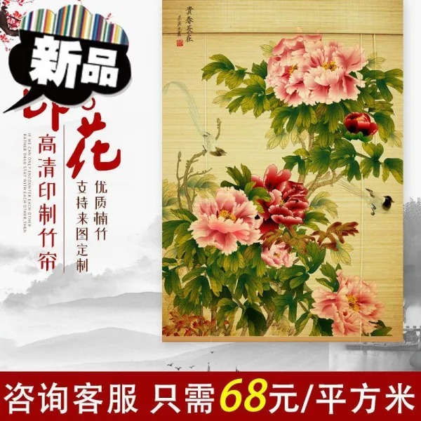 대나무발 커튼 폴딩도어 커튼칸막이 백 l예 식복고 참선 통풍 빛차단 승강 일본식 차양 집, T21-H스타일금 은본색 68원/빛차단 도 80