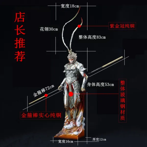 원숭이 왕 순수 구리 장식품 원숭이 왕 그림 거실 현관 장식품 싸움 패배 부처님 동상 사무실 장식 원숭이 왕 산책 유리 섬유 컬렉션