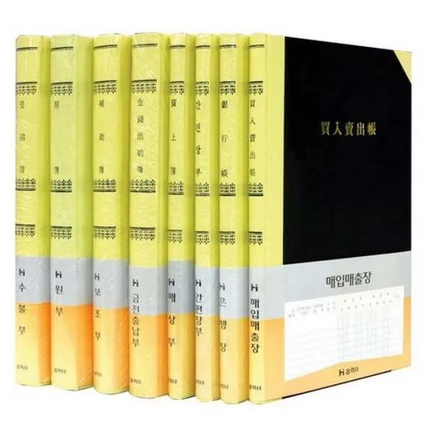 장부A4(200P 매상부 홍익사), 단일색상