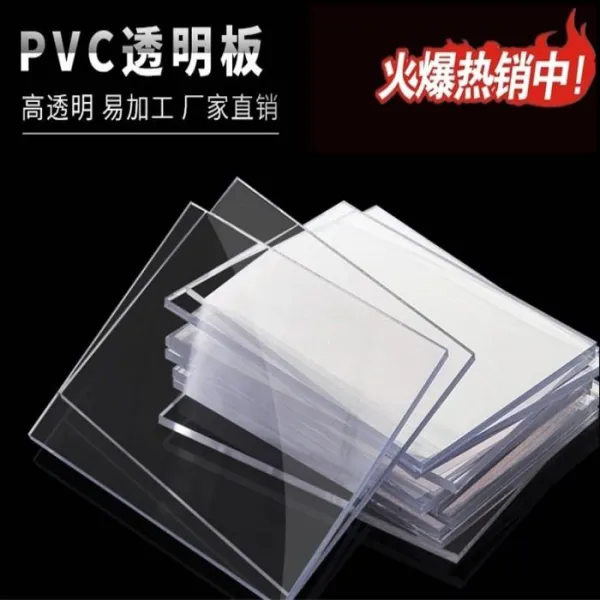 PVE PET 편 투광판 PVC 고답적 명 재질 가능 컷팅 커팅 PC 얇은 판자, 투명 1.0 밀리미터 A4 사이즈 1