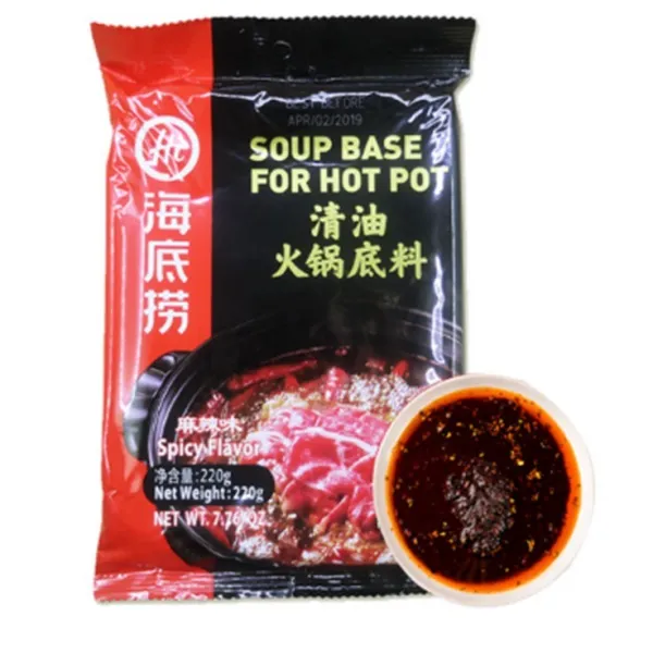 하이디라오 청유 샤브 소스, 2개, 220g