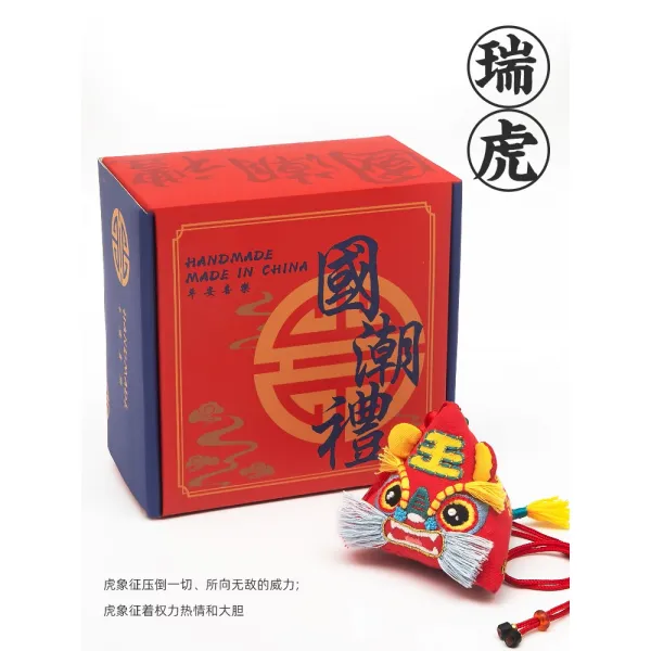 오소 수제자료 단오절 핸드메이드 자수 Diy 재료 가방 모기퇴치 쭝쯔 차량용 염낭 Diy 재료 가방 /평안 길짐승 호 라벤호스트 향료