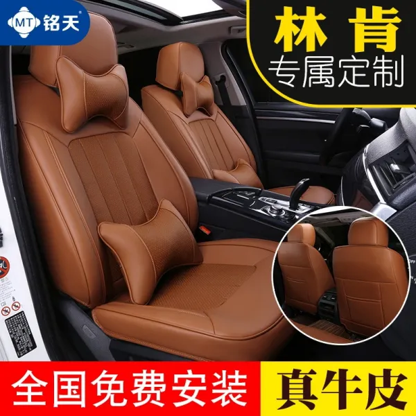 차량용시트커버 LONCOLN mkx항해사 항해 집 mkc mkz좌석시트 진피 등받이덮개 전용 시트 대륙 시트커버, T21-전문 문주문제작 자동차시트 20.0다년간